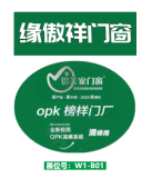 河北天祥门业有限公司