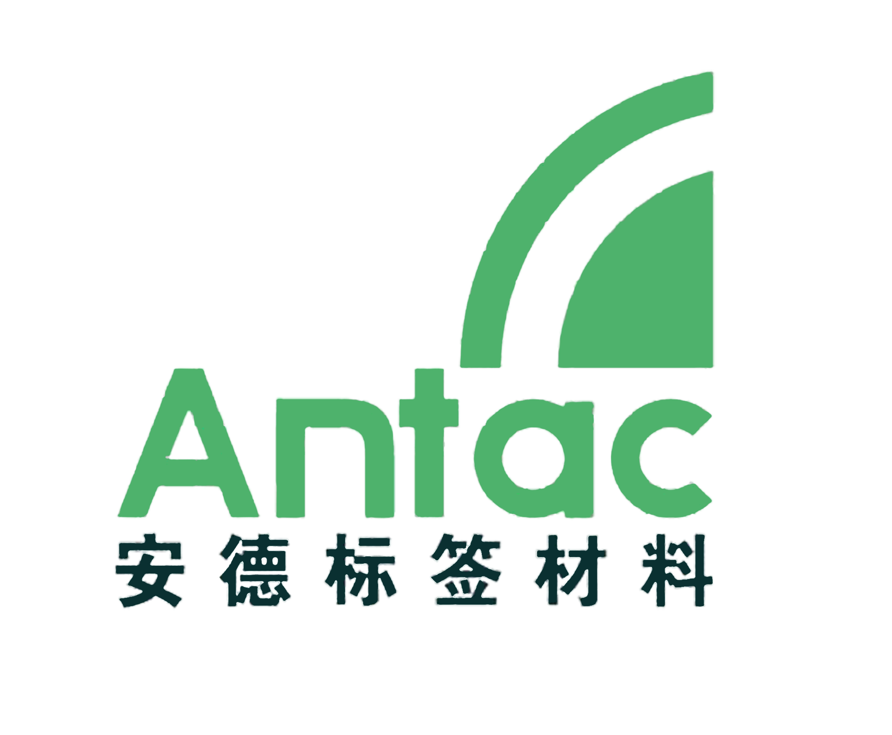 东莞市安德标签材料有限公司