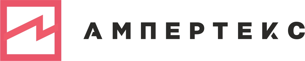 Ампертекс