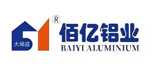天津佰亿铝业有限公司