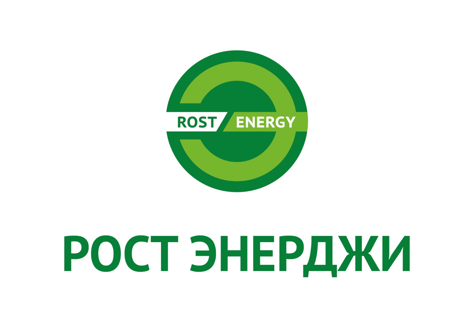 АО "РОСТ ЭНЕРДЖИ"