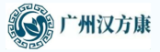 广州汉方康