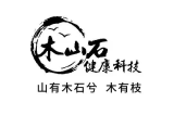 北京木山石健康科技有限公司