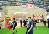 大益茶业集团