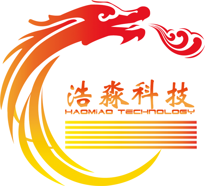 明光浩淼安防股份公司