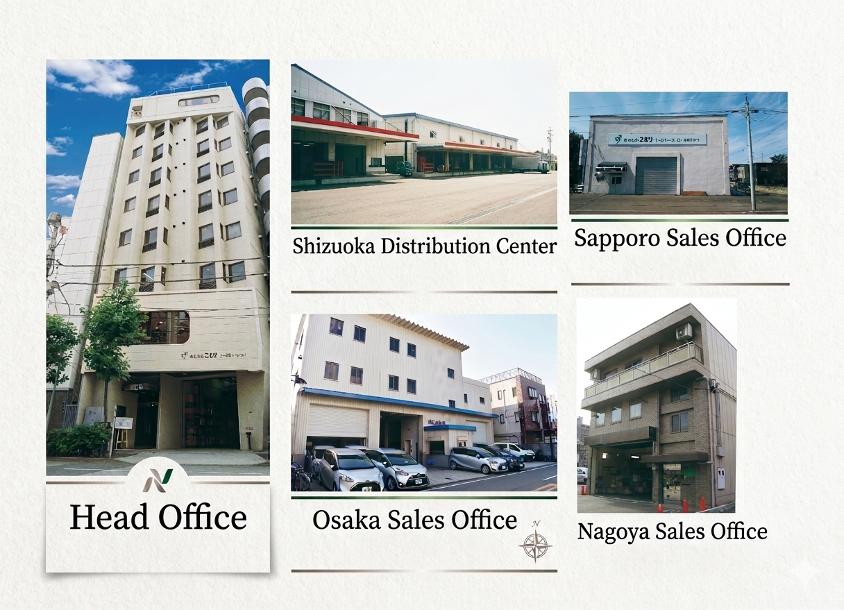 Komori Corporation