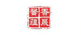 馨香蕴晟