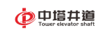 郑州中塔钢结构有限公司