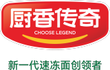 Zhengzhou Choose Legend Food Co., LTD