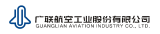 广联航空工业股份有限公司