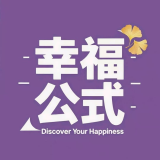 江宁区幸福公式图书文化工作室