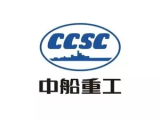 中船重工