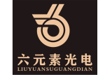 深圳市华智皓科技有限公司