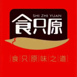 食只原