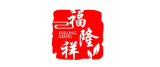 福龙祥
