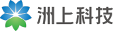 广东洲上科技有限公司