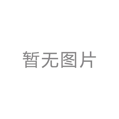 广州锋云实业控股有限公司