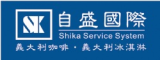 自盛股份有限公司