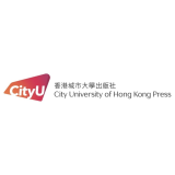 香港城市大學出版社