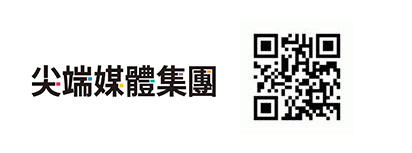 尖端