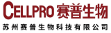 苏州赛普生物科技有限公司