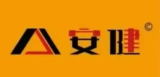山东安健新材料有限公司
