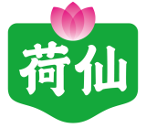 荷仙