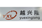 越兴隆专业仿皮绒