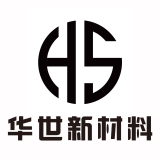 华世新材料