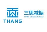 深圳市三思减振技术有限公司