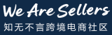 知无不言·同城会