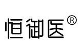 恒御医