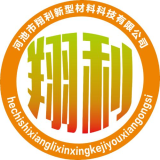 河池市翔利新型材料科技有限公司