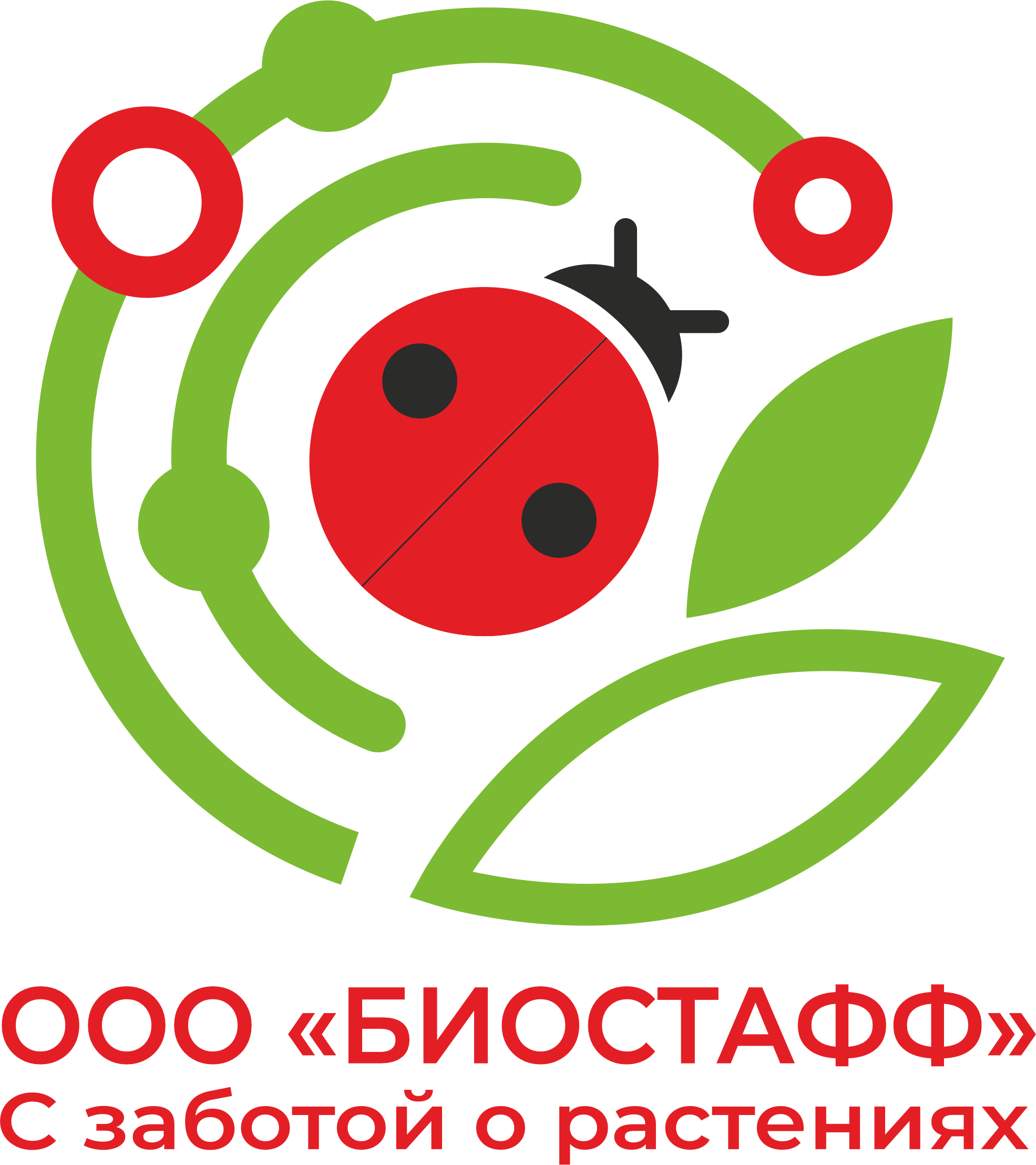 ООО "БИОСТАФФ"