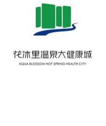Aqua Blossom Hot Spring Health City