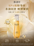 Shanghai Forest Cabin Biological-tech Co.,Ltd.