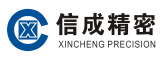 洛阳信成精密机械有限公司