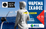Salty Crew