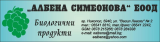 ALBENA SIMEONOVA 1