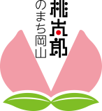 岡山市