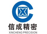 洛阳信成精密机械有限公司