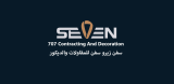707 Contracting and Decoration