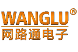 广州网路通电子有限公司