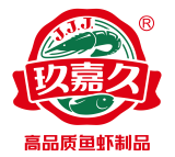 北海玖嘉久食品有限公司