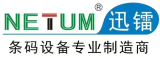 GuangZhou Netum Electronic Technolgy Co., Ltd.