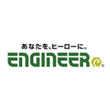 株式会社 エンジニア