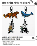 국제공예디자인