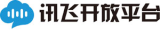 科大讯飞股份有限公司