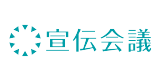 株式会社 宣伝会議