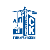 АО СЗ АПСК "Гулькевичский"